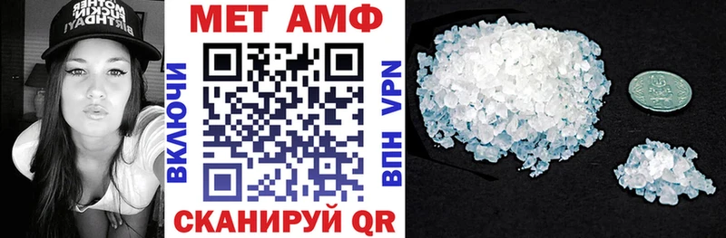 Amphetamine VHQ  Купить где  Сургут 