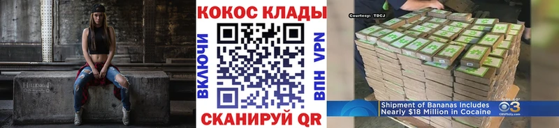 Купить закладки  Сургут  Cocaine Columbia