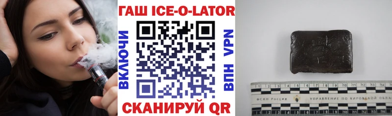 Купить  Сургут  Гашиш Premium