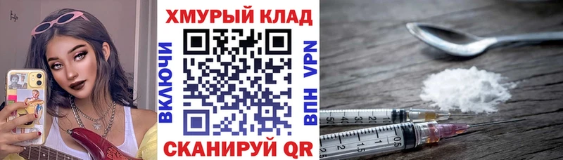 Купить где  Сургут  Героин Heroin 