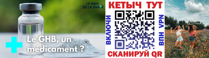 Кетамин VHQ  Купить закладки  Сургут 