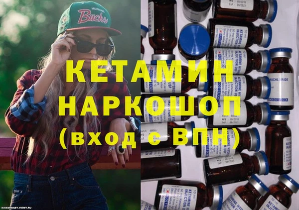 эйфоретик Новозыбков