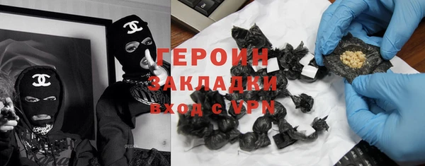 2c-b Новокубанск