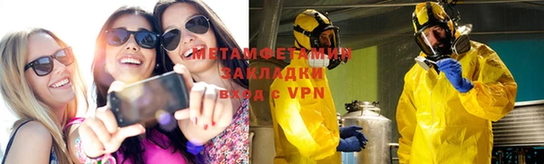 эйфоретик Новозыбков