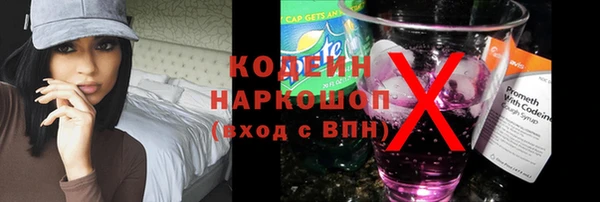 эйфоретик Новозыбков