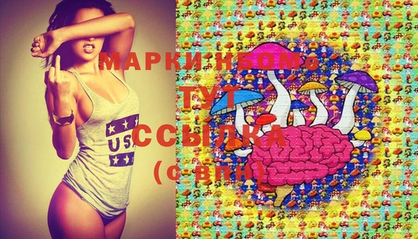 герыч Новодвинск