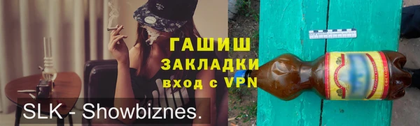 герыч Новодвинск