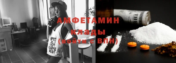 2c-b Новокубанск