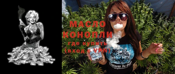 эйфоретик Новозыбков