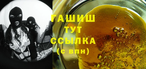 эйфоретик Новозыбков