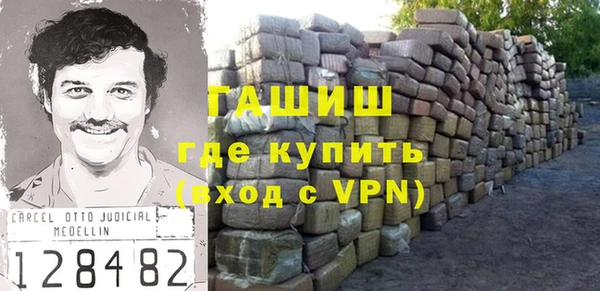 эйфоретик Новозыбков