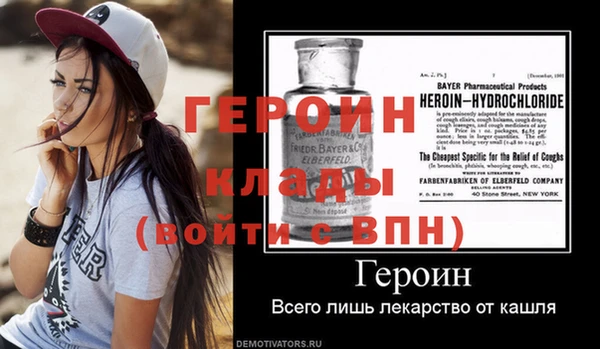 2c-b Новокубанск