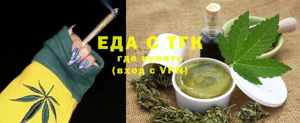 герыч Новодвинск