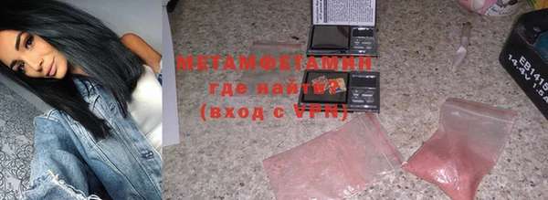 эйфоретик Новозыбков