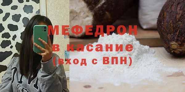 герыч Новодвинск