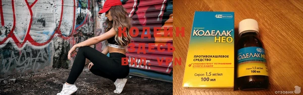 эйфоретик Новозыбков