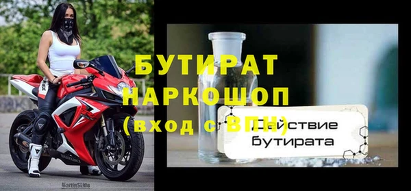 эйфоретик Новозыбков