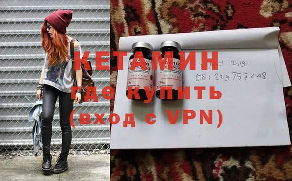 герыч Новодвинск