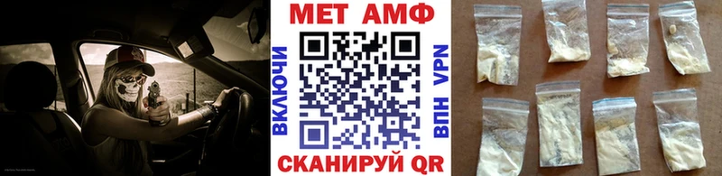 Купить закладки  Сургут  МЕТАМФЕТАМИН Methamphetamine 