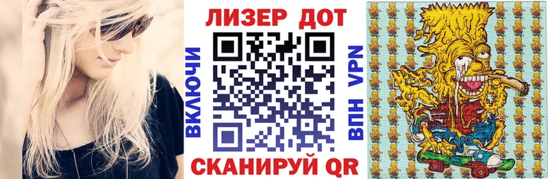 Купить закладки  Сургут  Марки 25I-NBOMe 1500мкг 